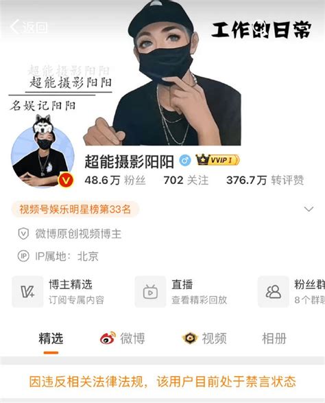 八卦網違法|媒體不該凌駕法律 美大亨扳倒八卦網媒 